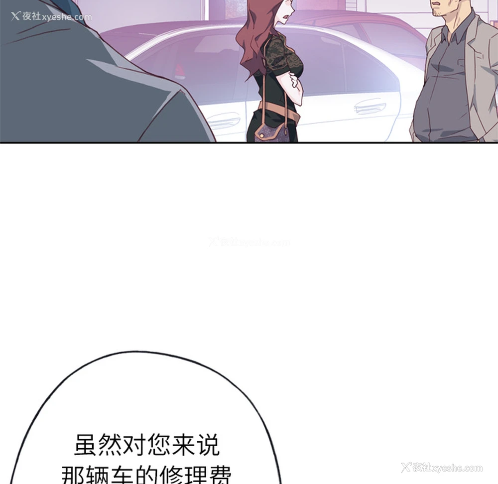73P - 优质女人