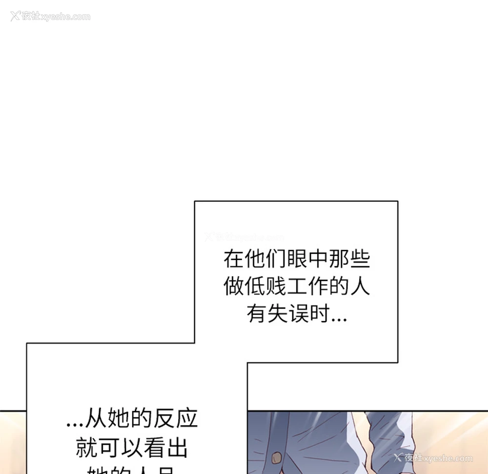 7P - 优质女人