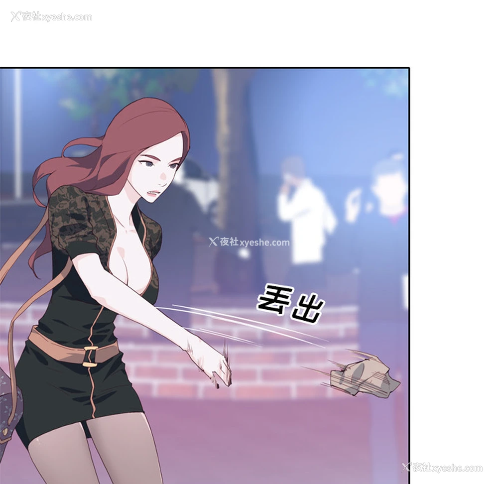 80P - 优质女人