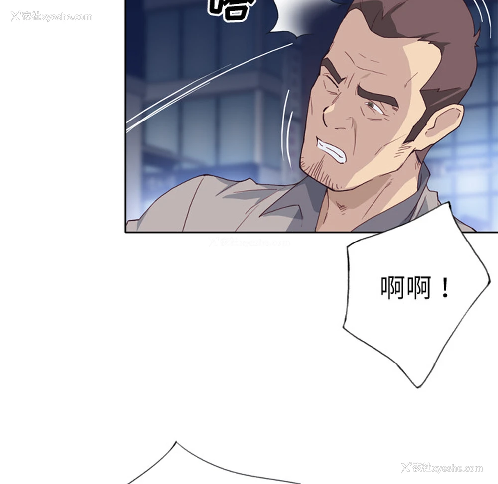 82P - 优质女人