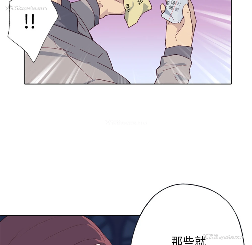 85P - 优质女人
