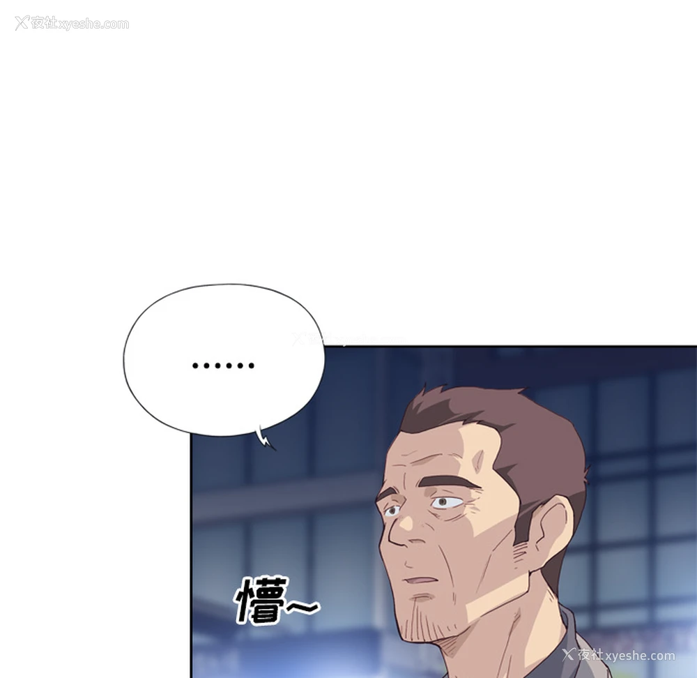 87P - 优质女人