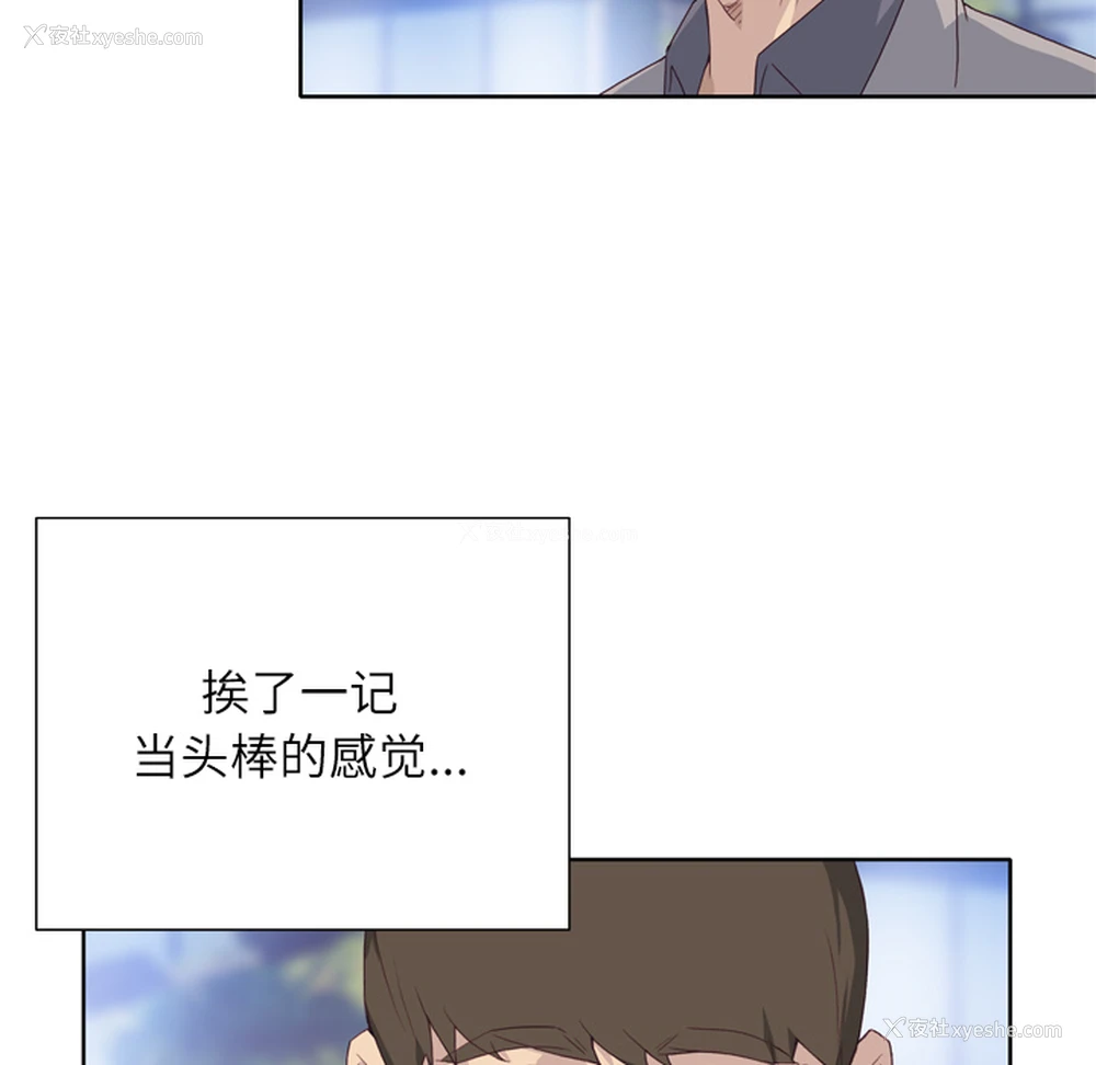 88P - 优质女人