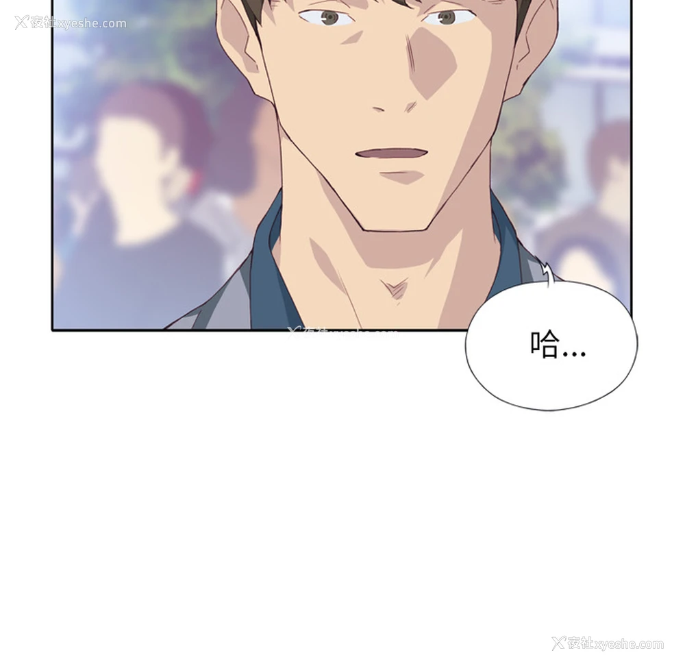 89P - 优质女人
