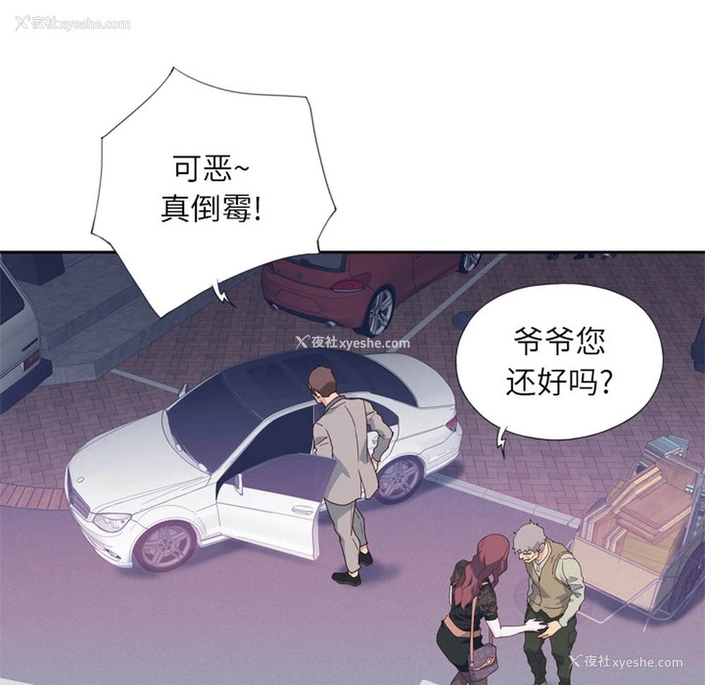 90P - 优质女人