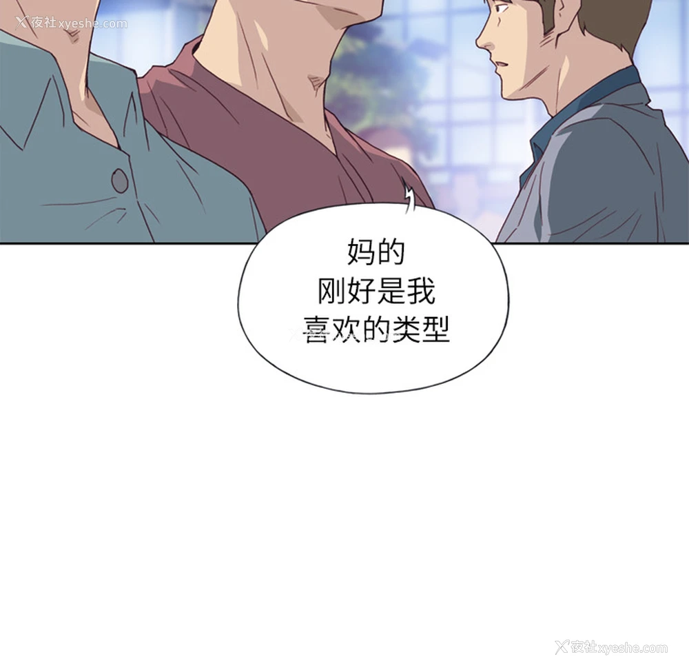 92P - 优质女人