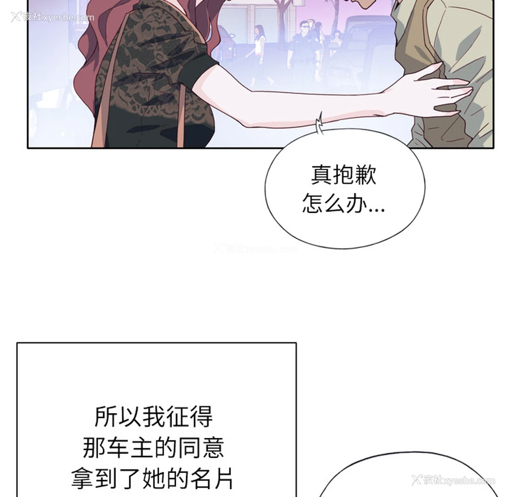 94P - 优质女人