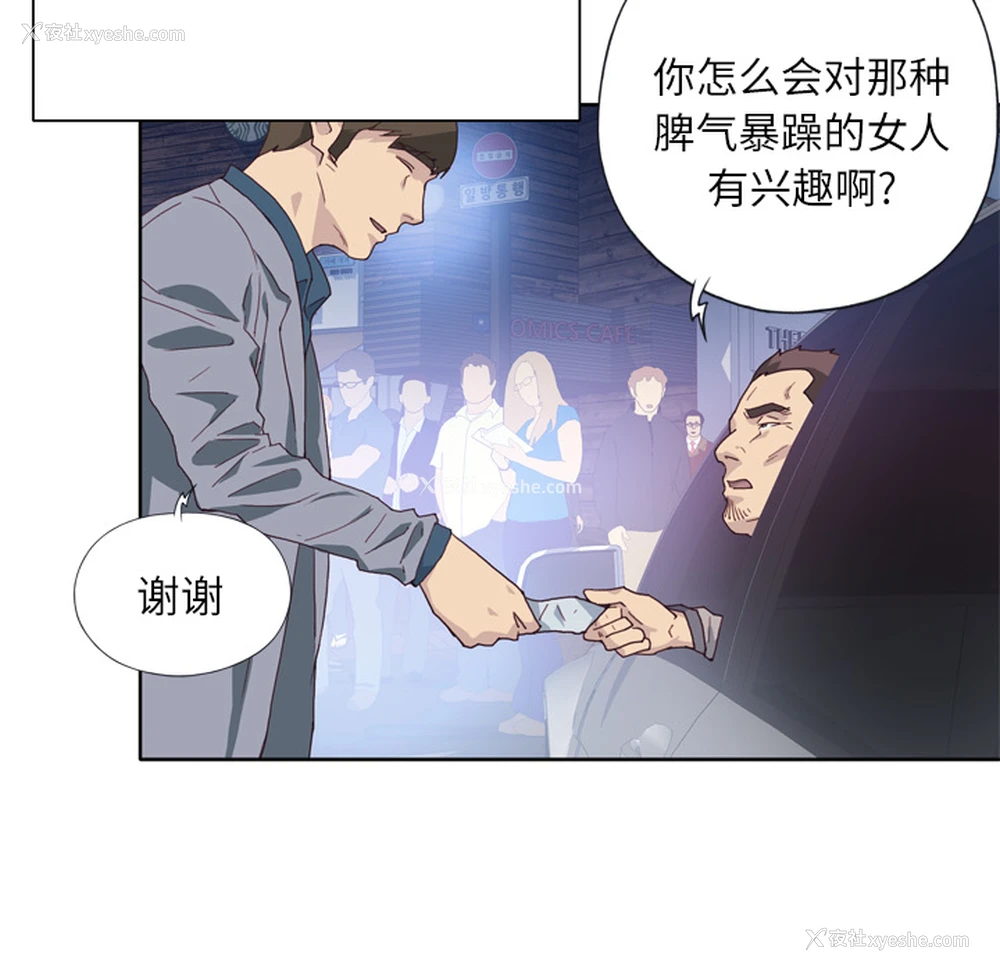 95P - 优质女人