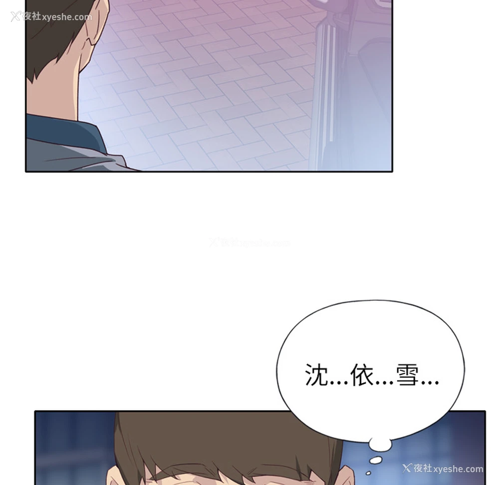 97P - 优质女人