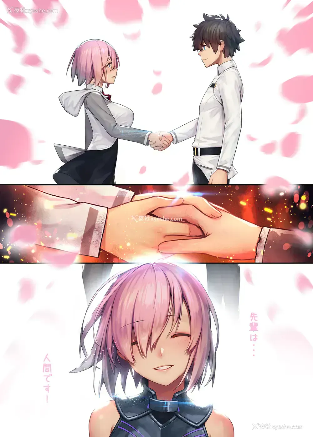 30P - [けんじゃたいむ (MANA)] FATE/GENTLE ORDER 2 (Fate/Grand Order) [中国翻訳] [无修正] [DL版]