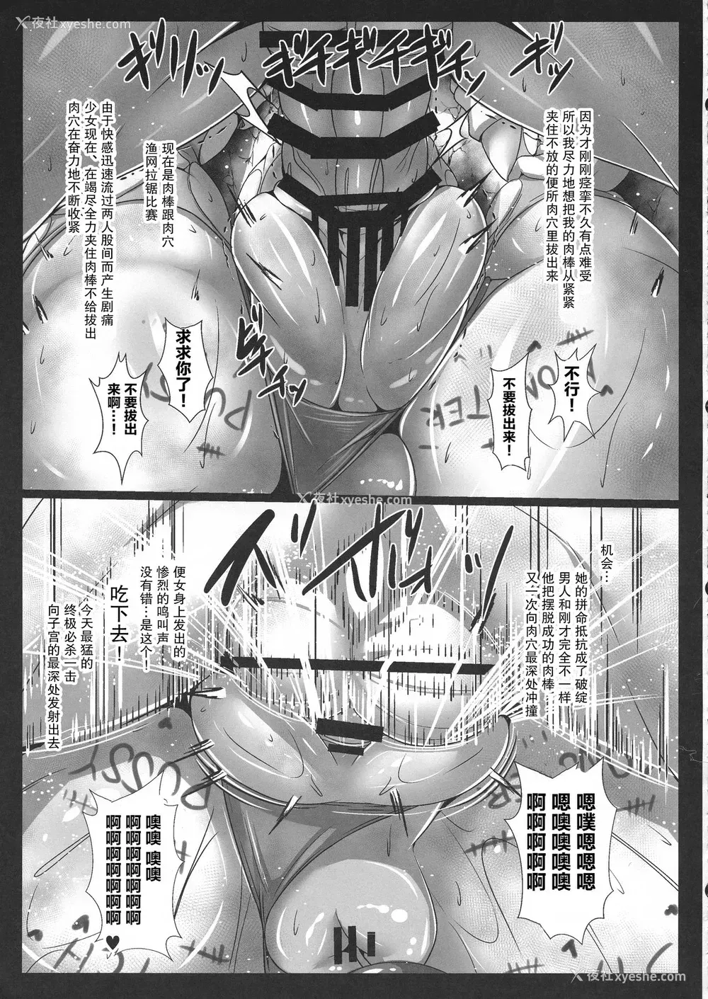 18P - (C95) [kuripod (たねなしくりぼ)] 街で出会ったドスケベ女僧侣を公众便所に笼って格安でハメ倒す本。 (ドラゴンクエストシIII) [中国翻訳]