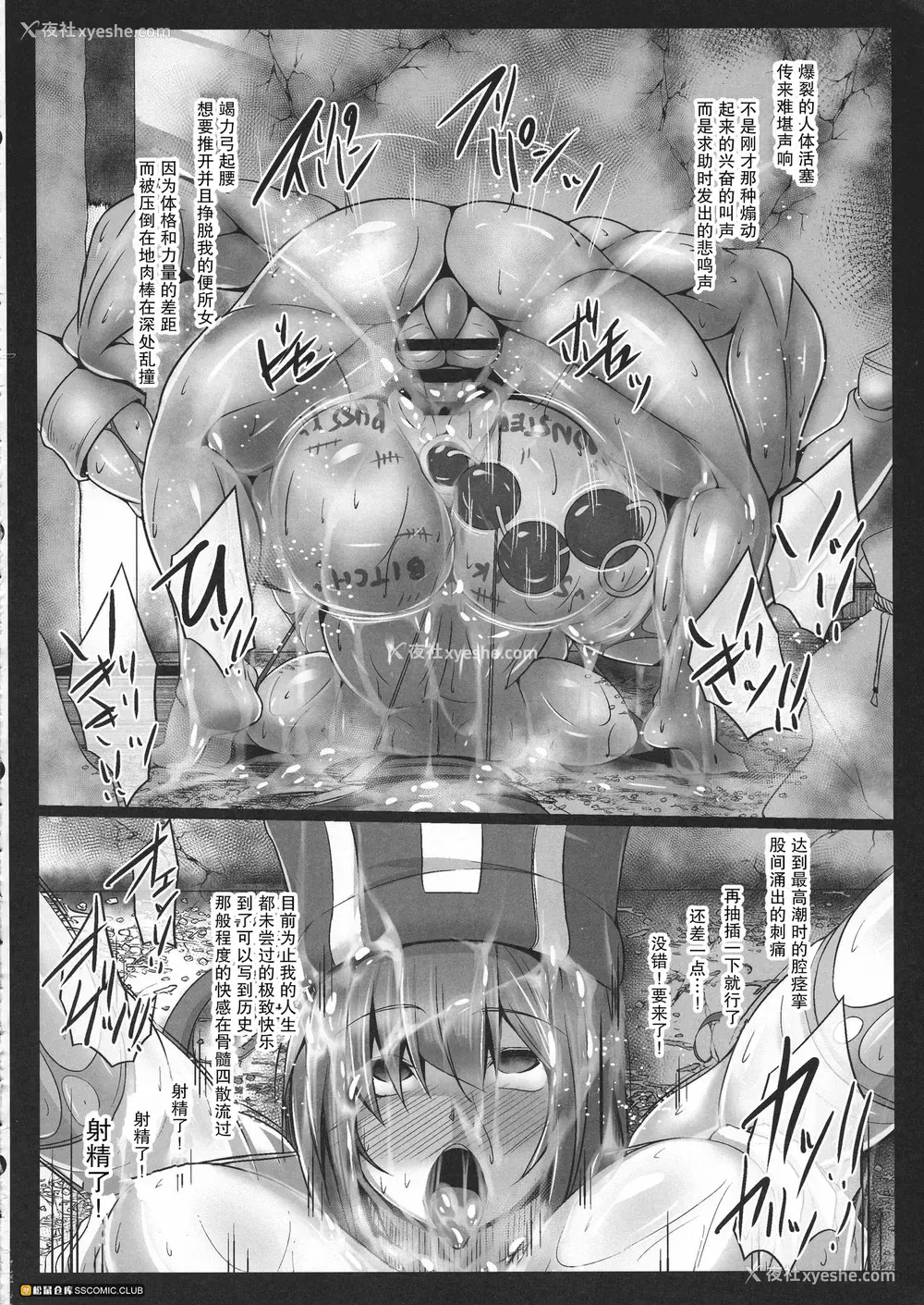 19P - (C95) [kuripod (たねなしくりぼ)] 街で出会ったドスケベ女僧侣を公众便所に笼って格安でハメ倒す本。 (ドラゴンクエストシIII) [中国翻訳]