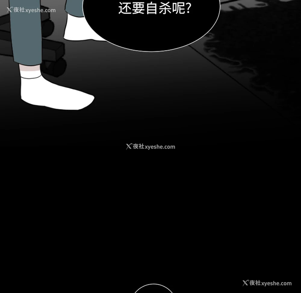 12P - 沉默的书香社