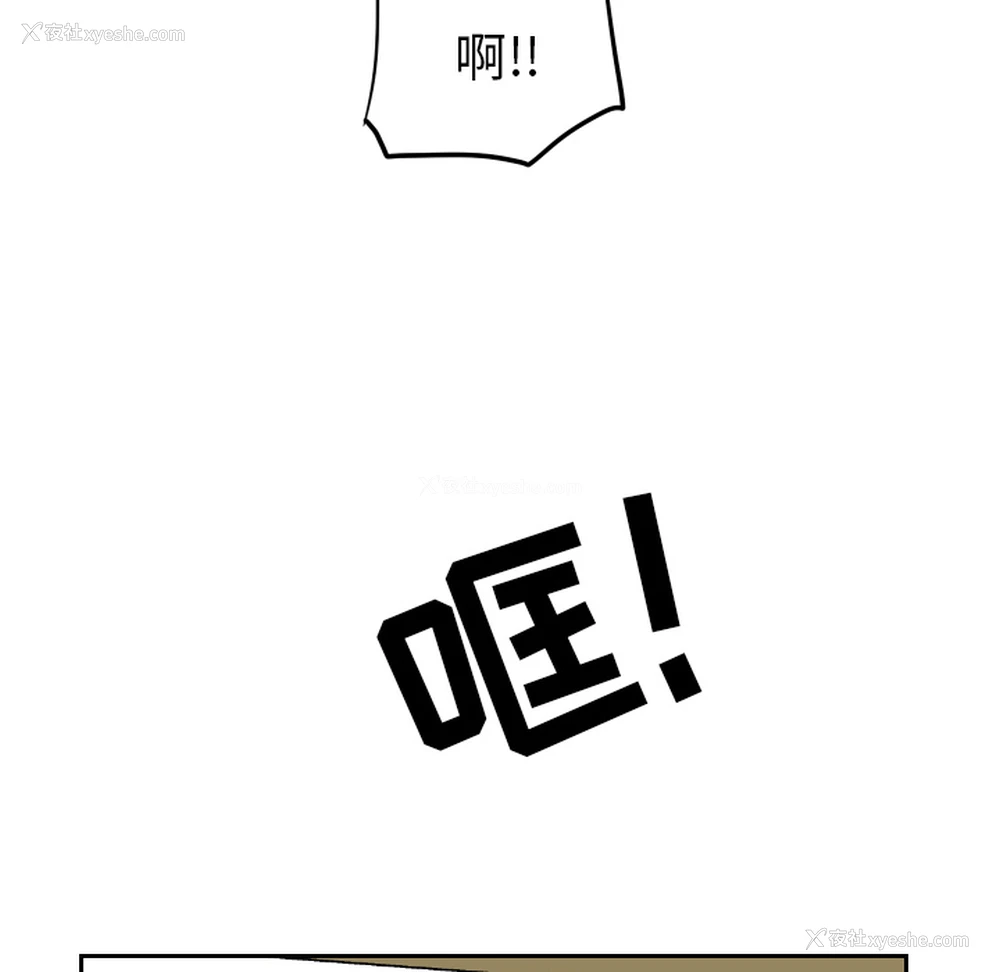 17P - 沉默的书香社