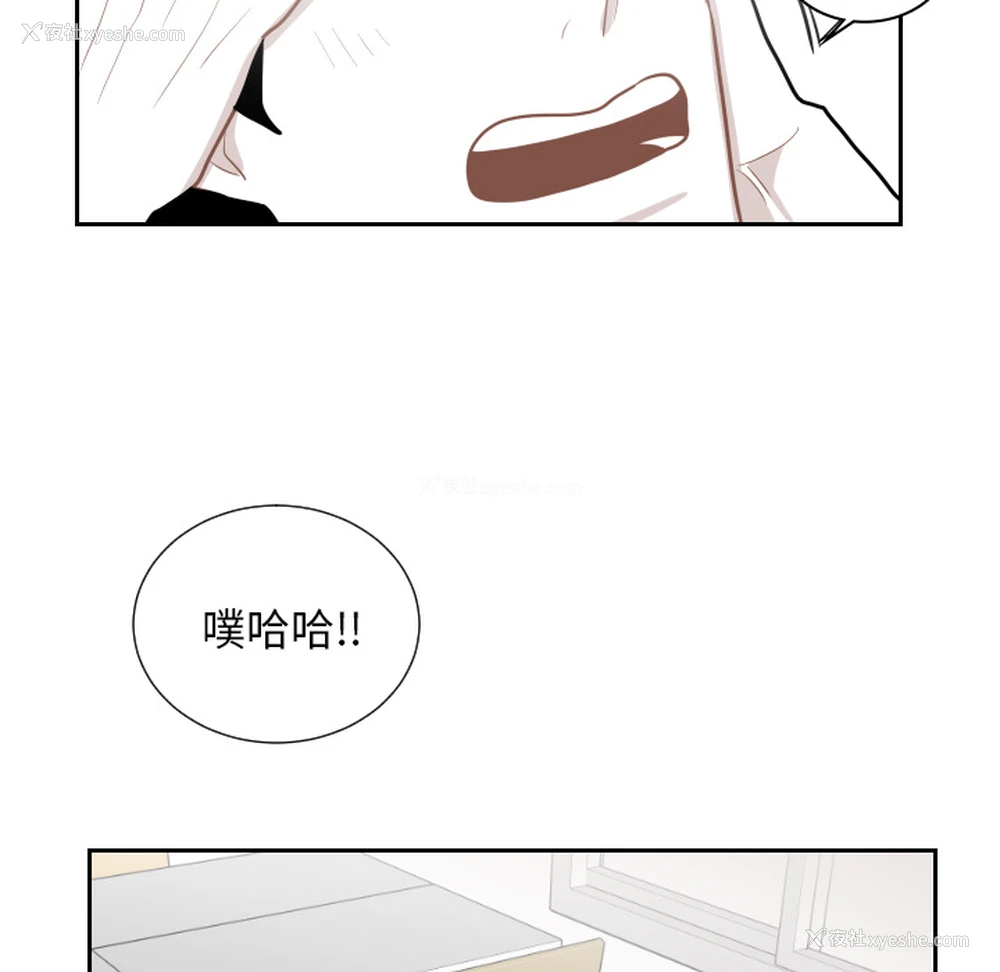 19P - 沉默的书香社