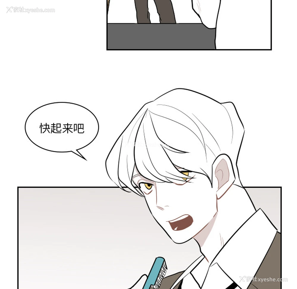 21P - 沉默的书香社