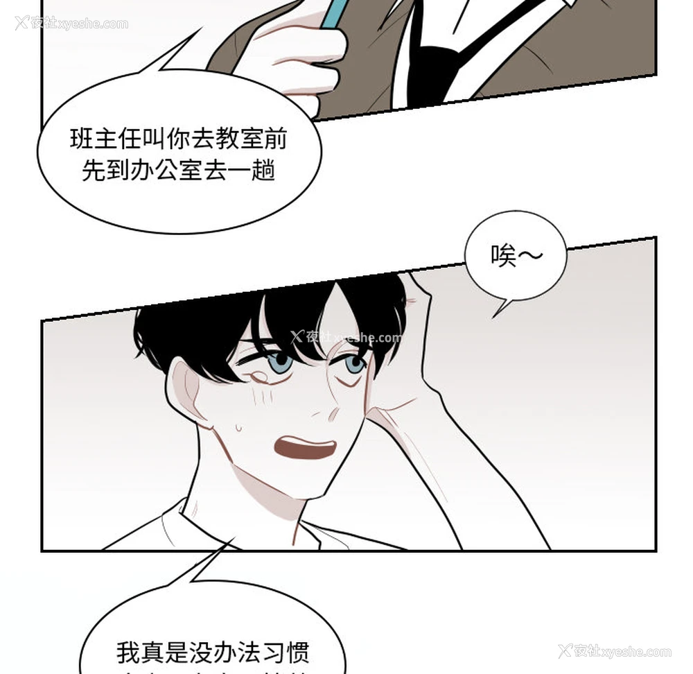 22P - 沉默的书香社
