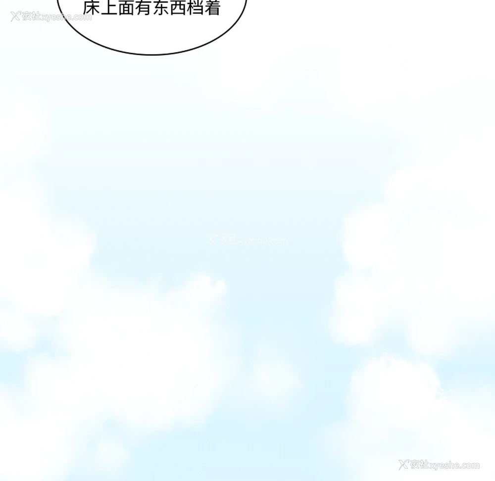 23P - 沉默的书香社