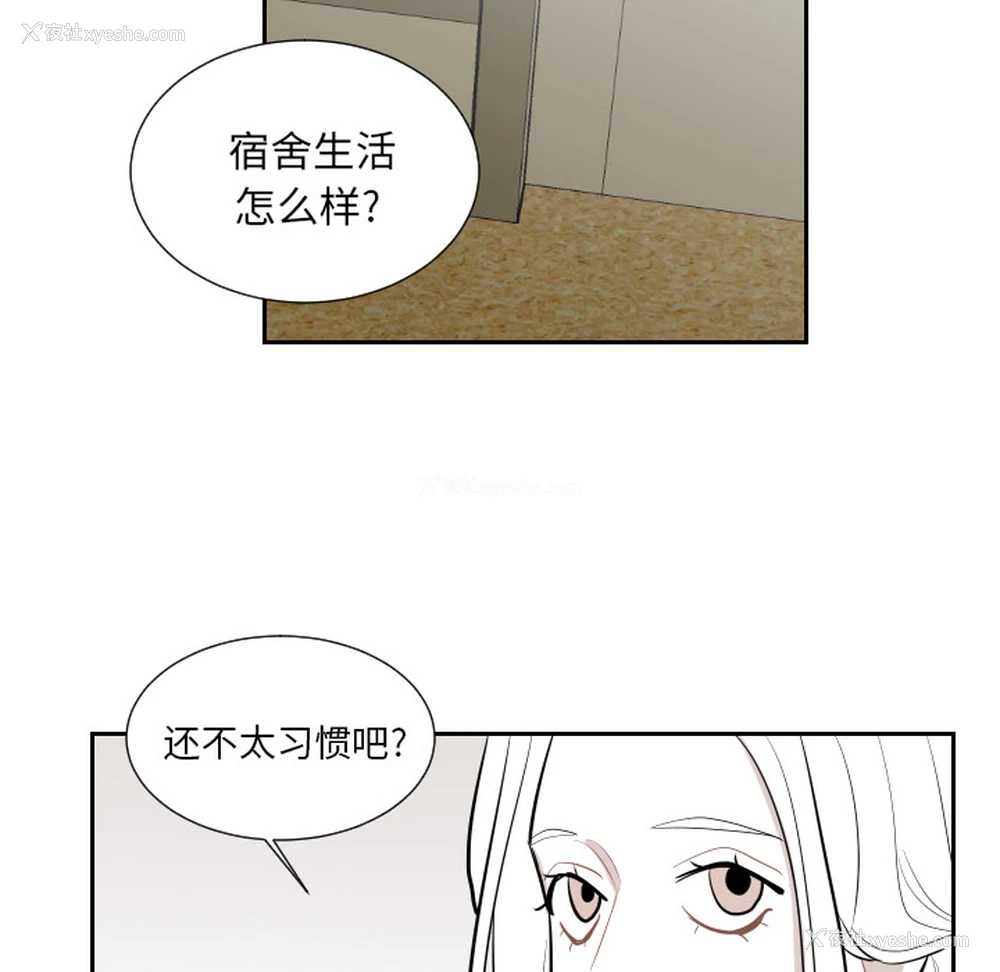 26P - 沉默的书香社