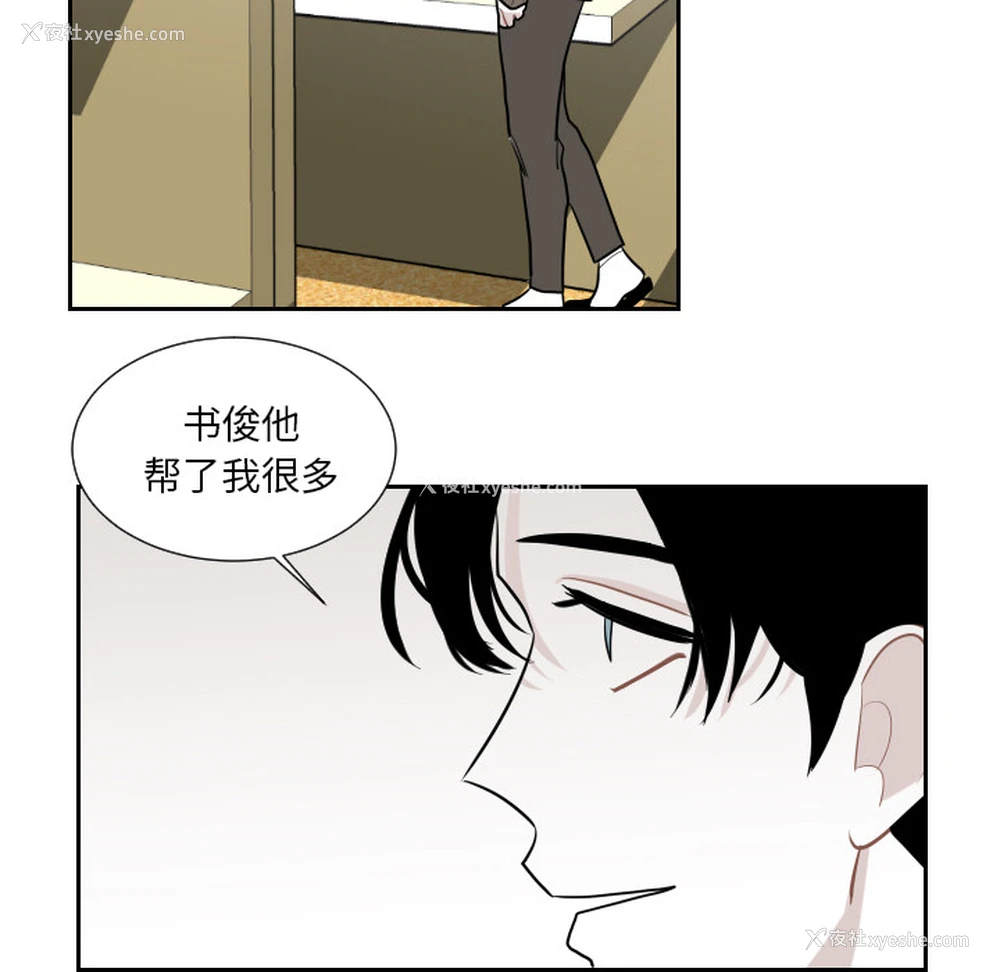 28P - 沉默的书香社
