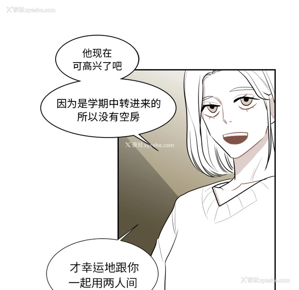 29P - 沉默的书香社