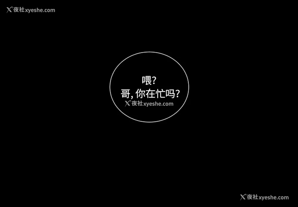 2P - 沉默的书香社