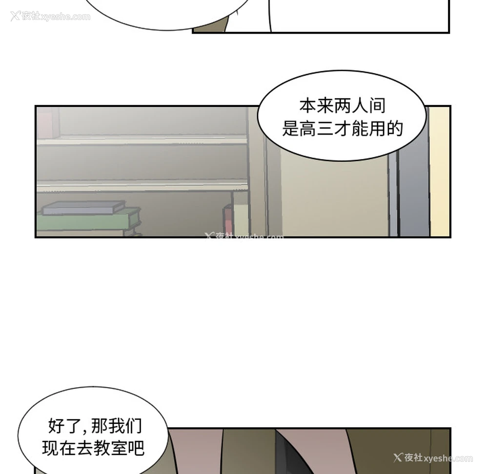 30P - 沉默的书香社