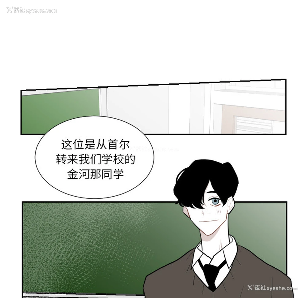 33P - 沉默的书香社