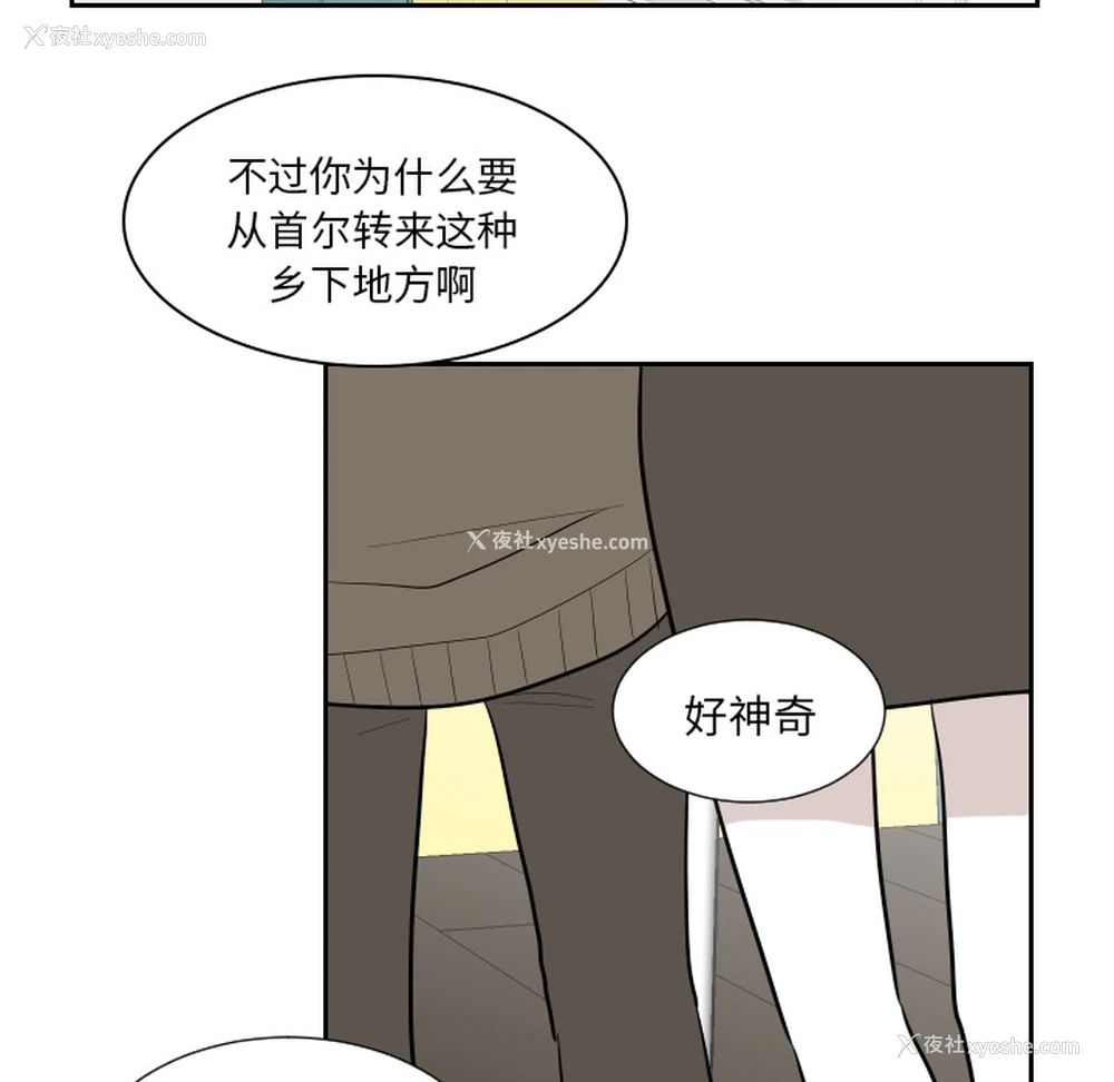 39P - 沉默的书香社