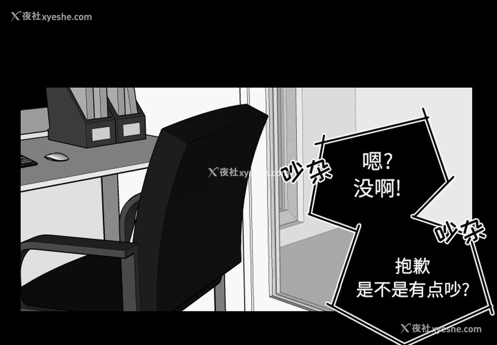 3P - 沉默的书香社