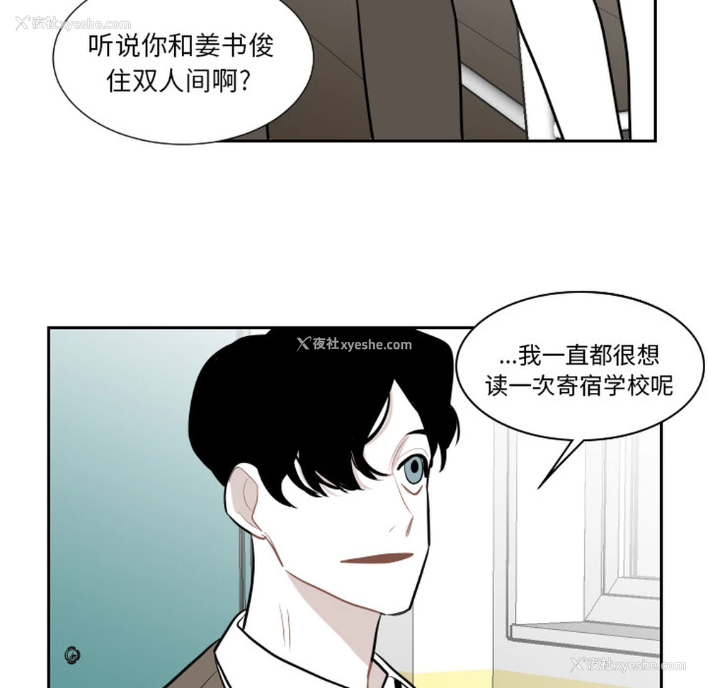 40P - 沉默的书香社