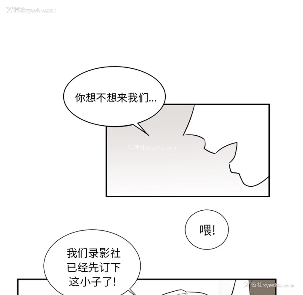 42P - 沉默的书香社
