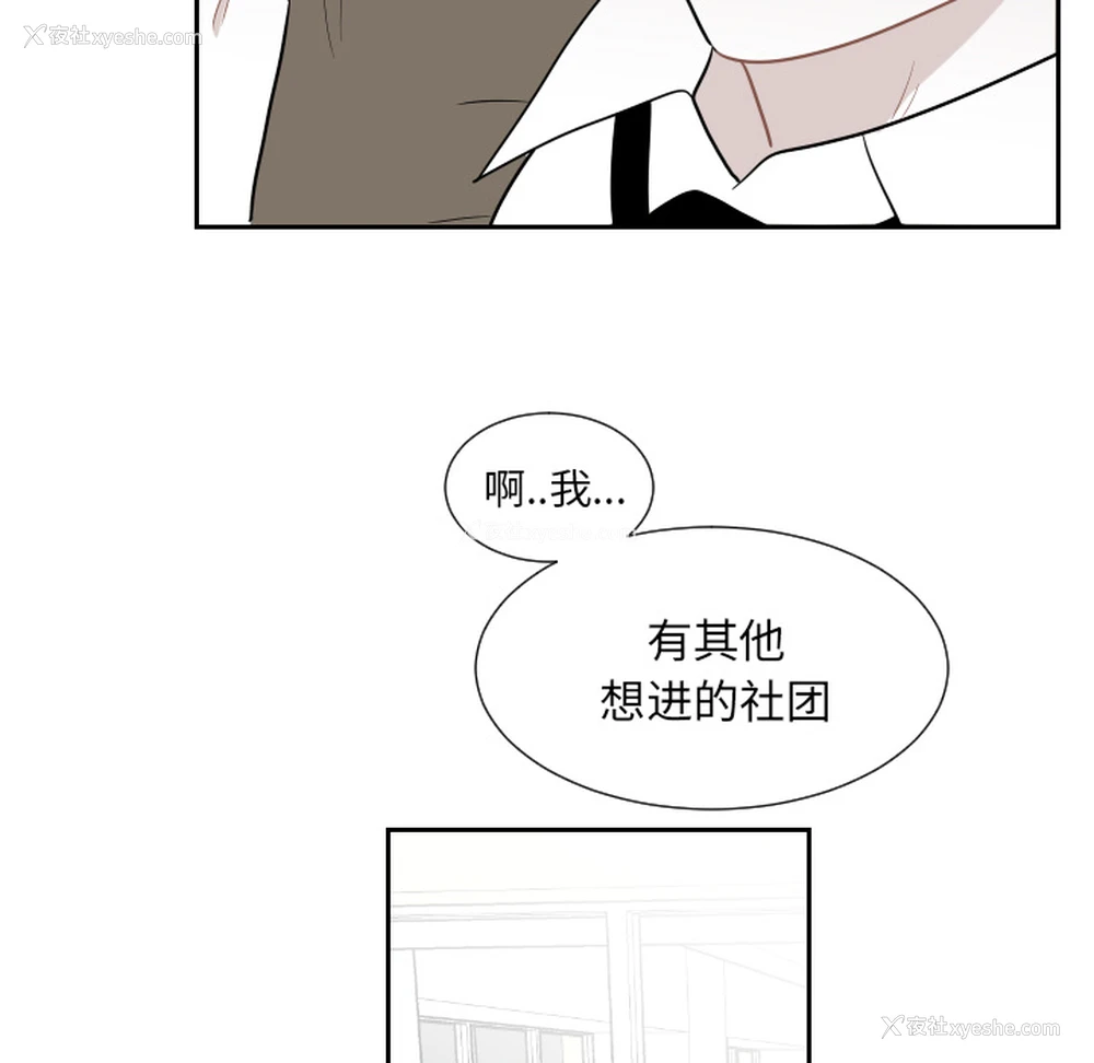 44P - 沉默的书香社