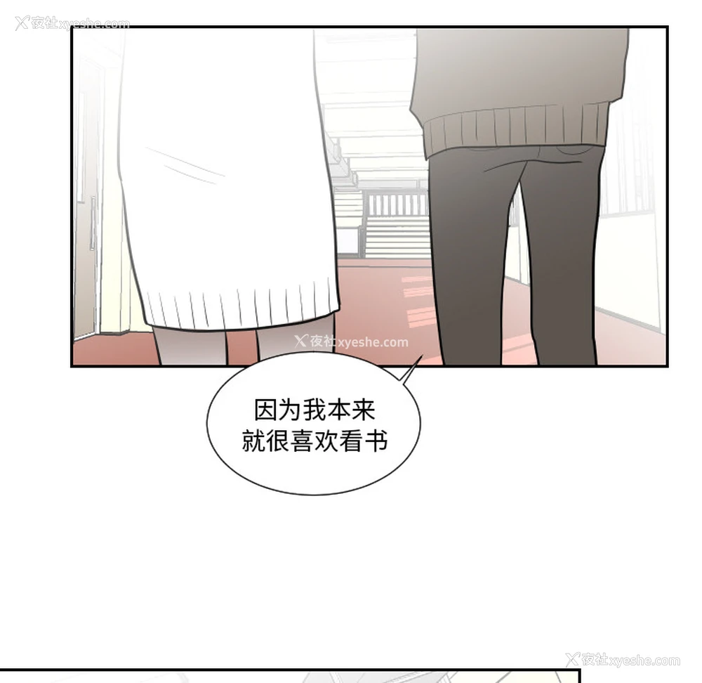 48P - 沉默的书香社