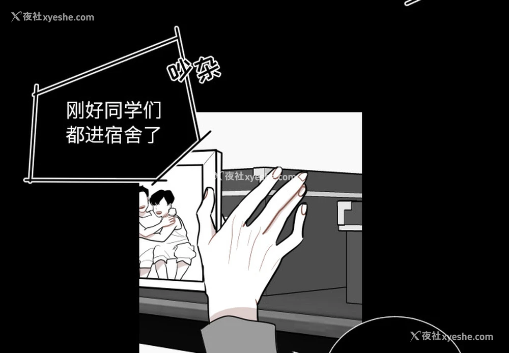 4P - 沉默的书香社