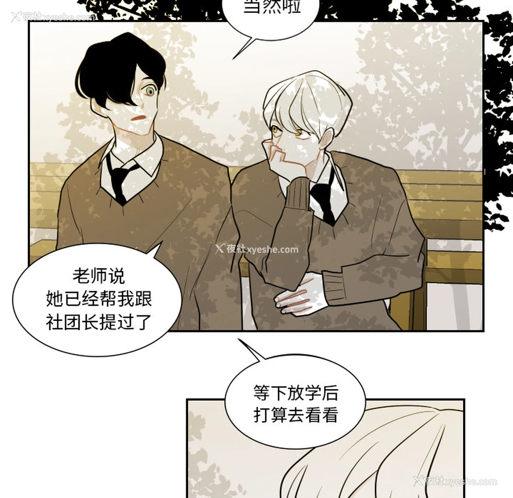 55P - 沉默的书香社