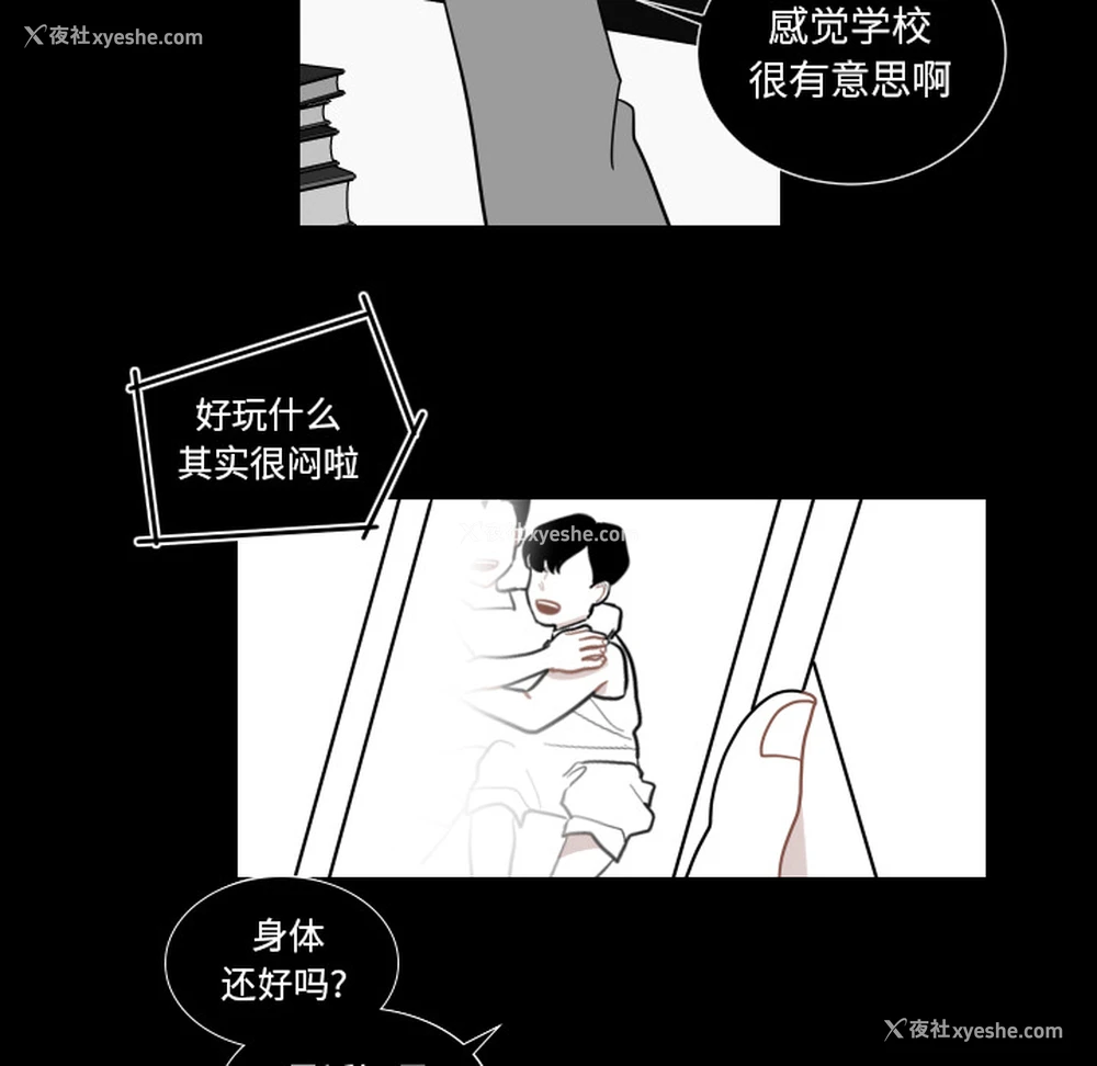 5P - 沉默的书香社