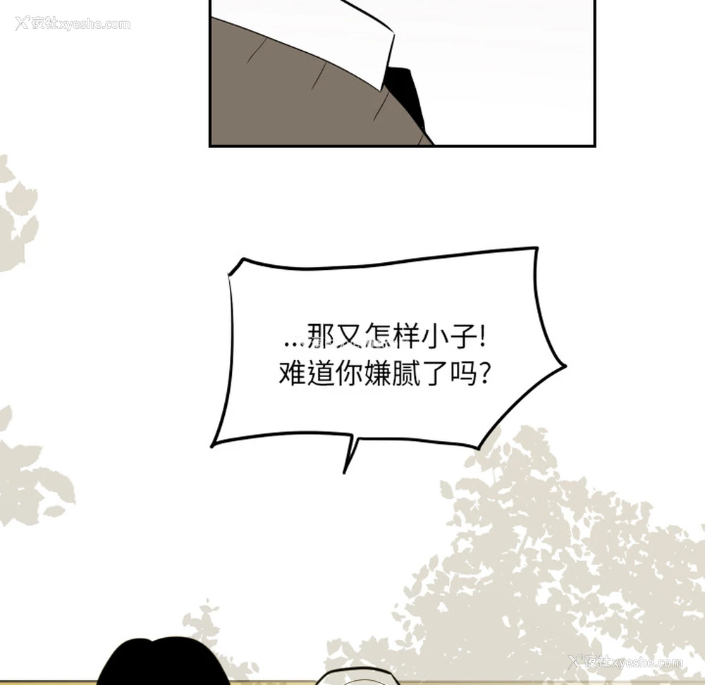 60P - 沉默的书香社