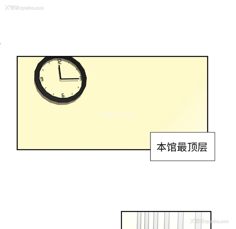 63P - 沉默的书香社