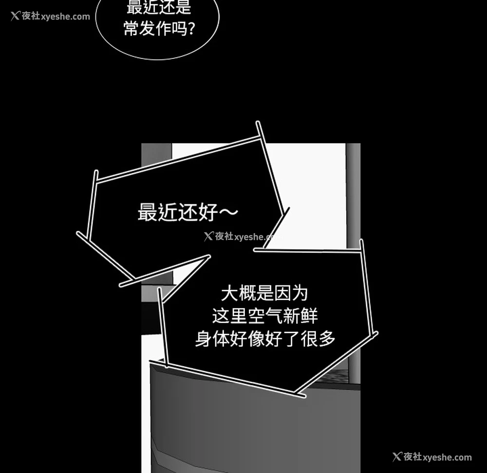 6P - 沉默的书香社