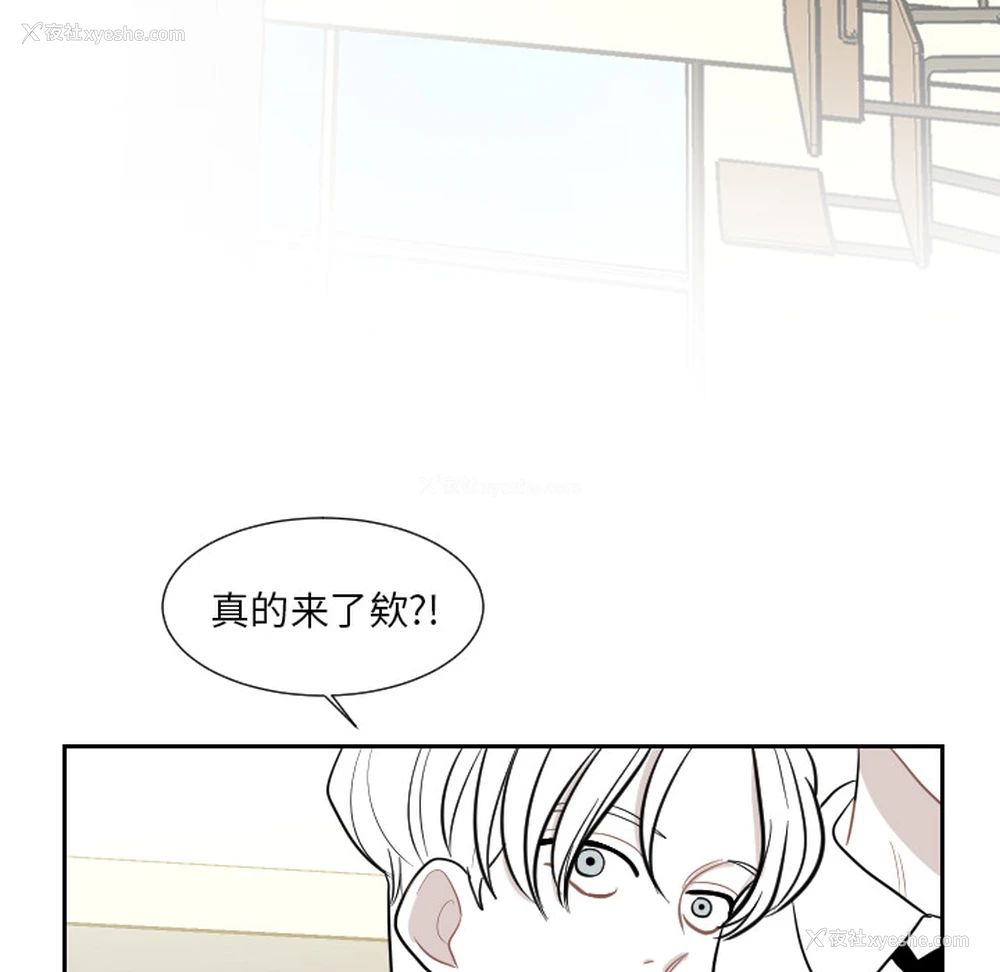 76P - 沉默的书香社