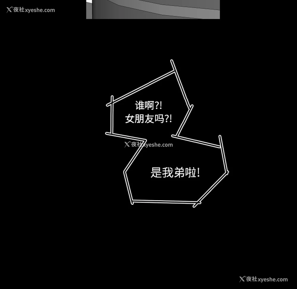 7P - 沉默的书香社