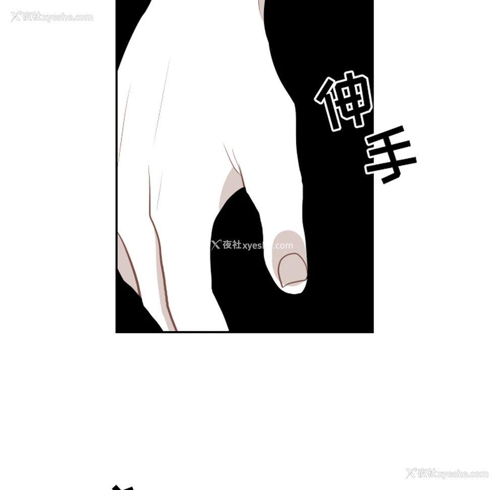 14P - 沉默的书香社