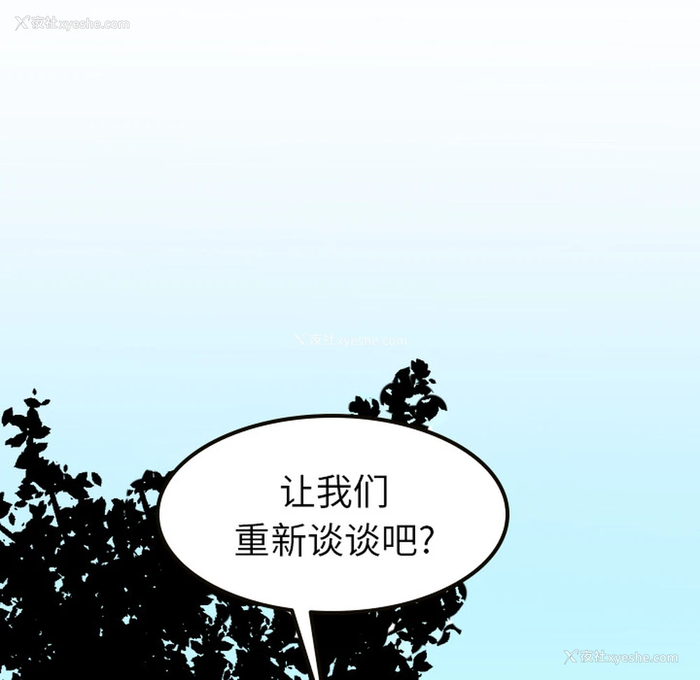 16P - 沉默的书香社