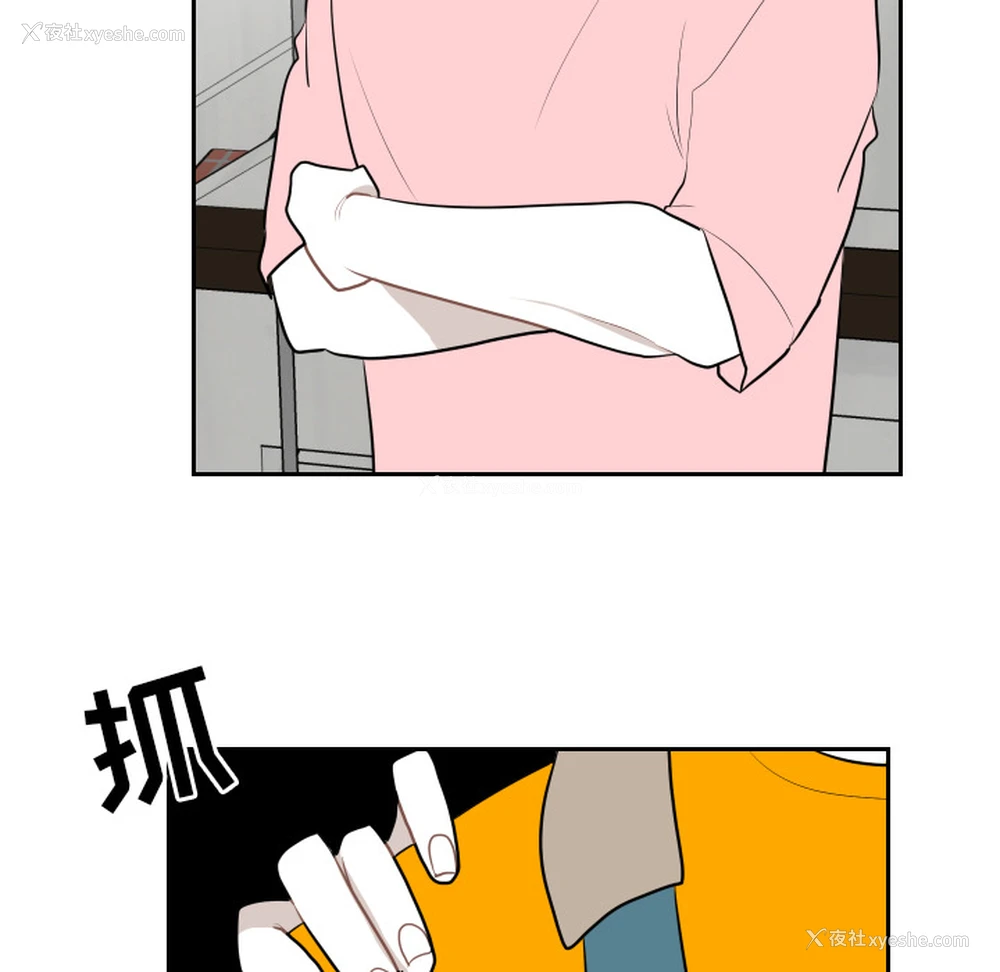 20P - 沉默的书香社