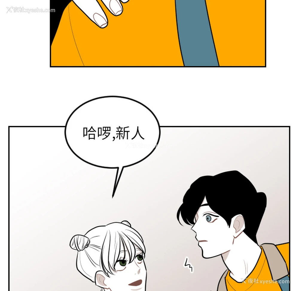 21P - 沉默的书香社