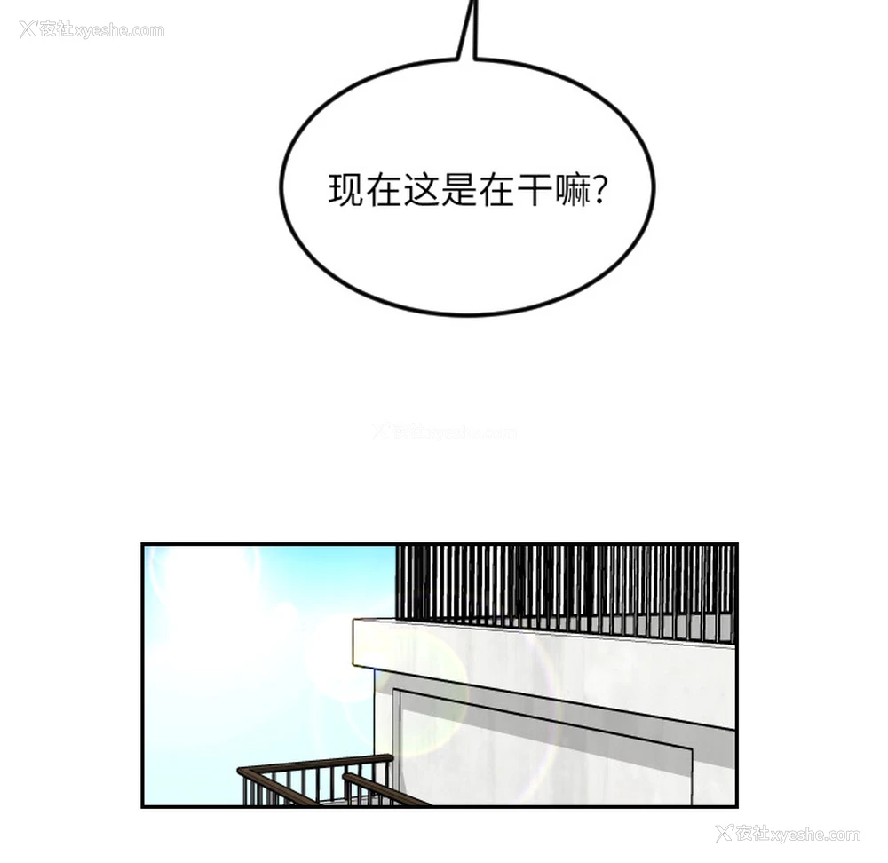 24P - 沉默的书香社