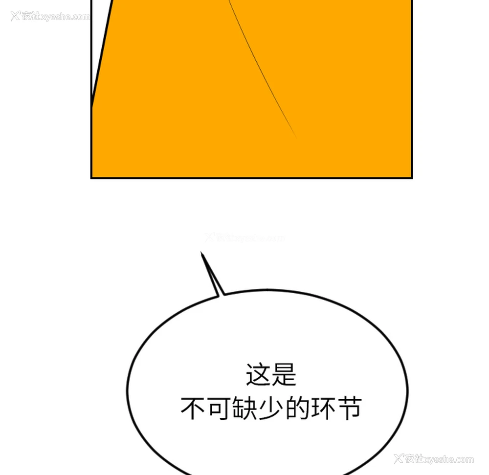 26P - 沉默的书香社