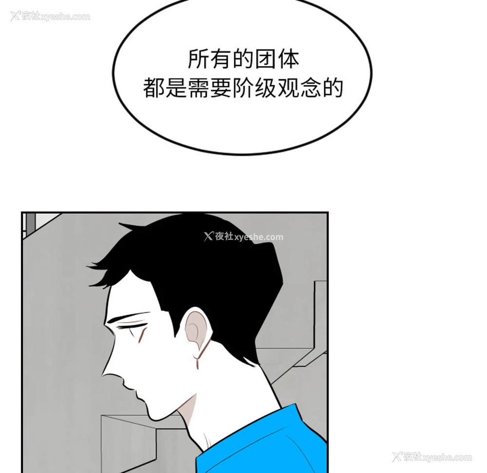 28P - 沉默的书香社