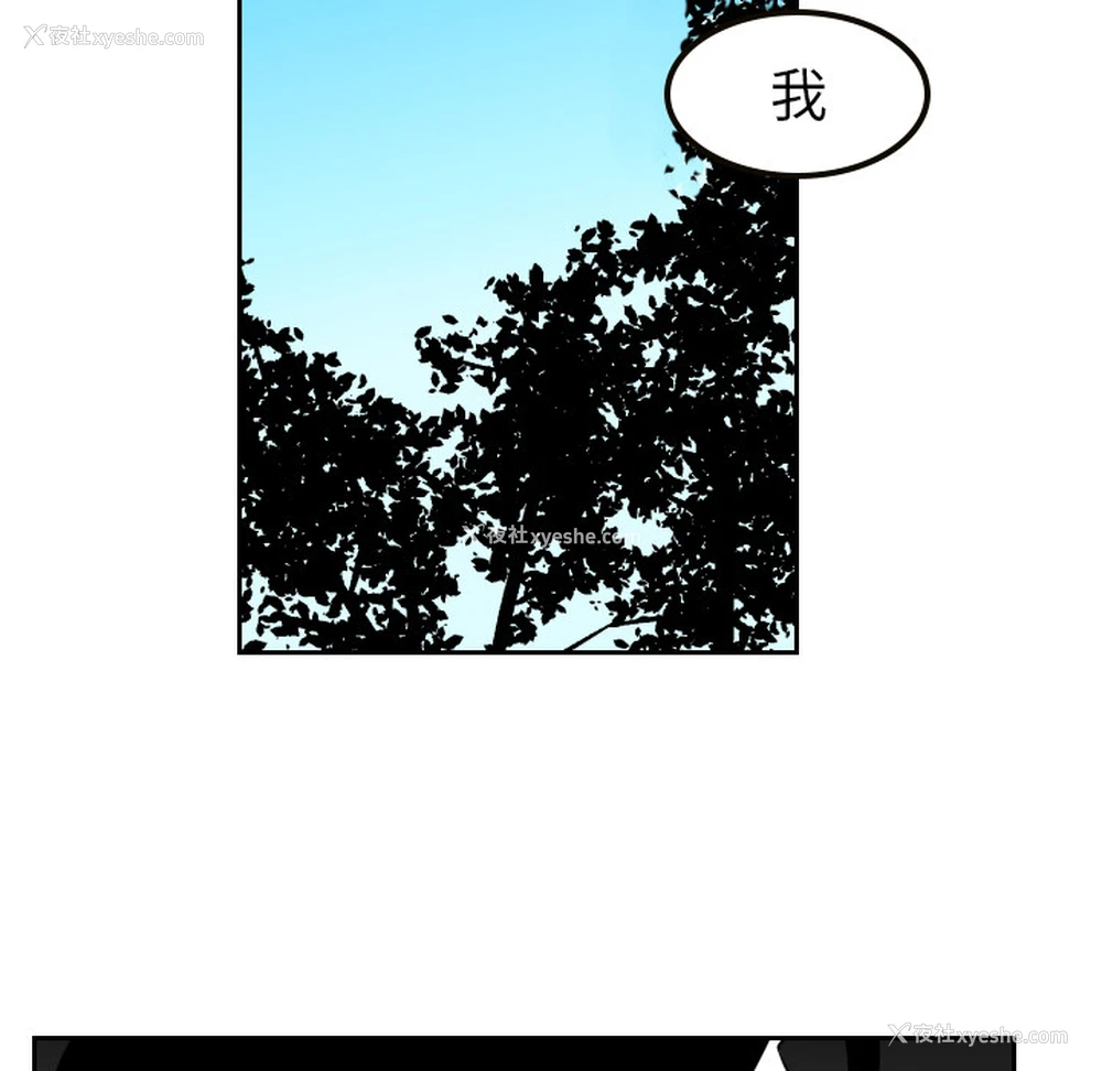 33P - 沉默的书香社
